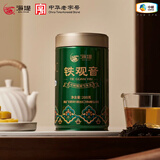 中茶海堤茶叶礼盒铁观音清香型小包装 闽南乌龙茶 【浓韵香口感】罐装200g*1罐