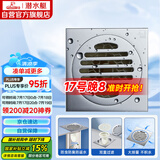 潜水艇（Submarine）TF50-10 四防地漏自动密封 铜镀铬镜面淋浴干区排水50管径