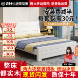 兴瑀汇实木床1.5米1.8m新中式双人床胡桃色木床主卧家用现代简约单人 白色床 1.8米*2米框架结构