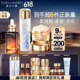 雅诗兰黛修护礼盒(棕瓶50ml+原生液200ml+胶原霜50ml)护肤品套装生日礼物