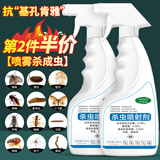 KOOGIS下水道去除小飞虫杀虫剂管道家用基孔肯雅热除灭爬虫蛾蚋隐翅虫药