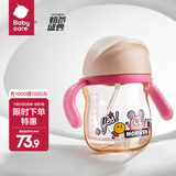 babycare学饮吸管杯杯宝宝水杯重力球防漏水儿童水杯6-12个月婴儿1-3岁 PPSU-莱莎粉- 街道畅游-240ml
