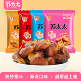 苏太太香辣味蚕豆500g 小包装下酒菜零食小吃 牛排蟹黄味兰花豆休闲炒货 牛排味小包装（16包/斤） 1斤
