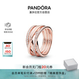 潘多拉（PANDORA）交缠戒指玫瑰金色不对称编织时尚优雅生日礼物送女友