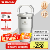 STANLEY 拎拎杯吸管杯水杯保温杯大容量办公车载不锈钢杯子591ML-霜白 