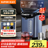 苏泊尔（SUPOR）电热水壶烧水壶开水壶电水壶 5升大容量 电动饮水机电热水瓶 家用多功能 316L不锈钢 SW-50T80A