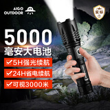 爱国者手电筒强光变焦充电户外小型超亮军家用专照明骑行灯T50-5000毫安