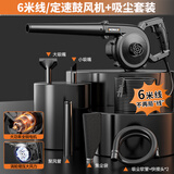 科麦斯电动鼓风机吹吸两用大功率吹尘机电脑清灰除尘吹灰机工业吹风机