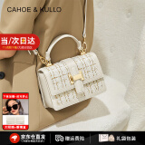 CAHOE KULLO官网包包女包轻奢侈2025新款单肩包女士斜挎包品牌手提包马鞍包 小香白-CK生日520母亲节礼物送女友老婆 春季实用走心高级感送女朋友