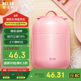 物生物（RELEA）焖烧杯不锈钢大容量焖烧壶保温饭盒桶上班便携宿舍焖粥汤壶礼物