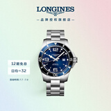 浪琴（LONGINES）瑞士手表 康卡斯潜水系列 机械钢带男表L38414966