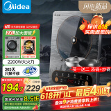 美的（Midea）电磁炉家用电磁灶预约定时恒温匀火面板电子灶煮小米粥灰色 2200W【带配套汤锅+炒锅】CL22X3-103