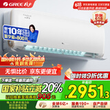 格力（GREE）新风空调 1.5匹云舒氧1级能效 壁挂式卧室挂机风不吹人 省电空调KFR-35GW/NhHf1BAj 家电国家补贴