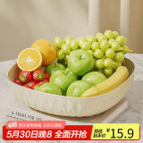 拜杰水果盘零食盘家用果盘客厅干果盘托盘糖果坚果盘银边奶白色方形