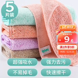 LYNN抹布 家务厨房超强吸水洗碗布百洁布去油洗车擦车毛巾25*25cm 5片