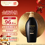 丝蓓绮（TSUBAKI）沁耀臻致奢养修护洗发露450ml滋养修护洗发水防断发护发清洁芳香