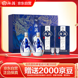 汾酒 青花20万事兴“龙”礼盒 清香型白酒 53度 375ml*2瓶  商务送礼
