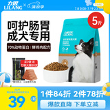 力狼（LILANG）狗粮 泰迪金毛拉布拉多哈士奇边牧小型中大型通用成犬粮2.5kg5斤