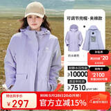 骆驼户外夹棉冲锋衣硬壳防水外套男2024新款防雨进藏登山服女