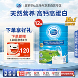 子母（DUTCH LADY）港版子母奶粉高钙高蛋白900g*12罐 适合3岁以上