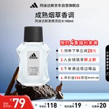 阿迪达斯 （adidas）男士进口须后水 保湿爽肤水剃须后舒缓 激情100ml 生日礼物送男友