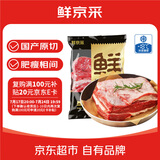 鲜京采国产黄牛 原切谷饲牛腩 4斤 生鲜牛肉 红烧【真原切】源头直发