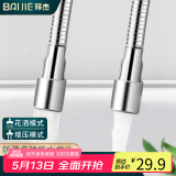 拜杰水龙头延伸器防溅头水龙头防溅水厨房万向水龙头过滤器节水起泡器