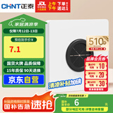 正泰开关插座面板86型墙壁插座10a出线孔插座 6C奶油白