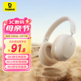 倍思35max 蓝牙耳机头戴式无线音乐运动学生电脑游戏耳麦隔音折叠包耳式 适用华为小米苹果 白