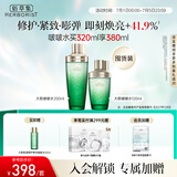 佰草集太极啵啵水精华水200ml+120ml爽肤水化妆水(化妆品 护肤品女）
