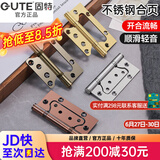 固特【GUTE】不锈钢子母合页房门铰链加厚轴承字母活页免开槽 不锈钢2.5钢色