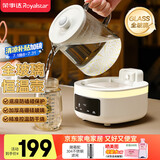 荣事达（Royalstar）全玻璃养生壶 烧水壶恒温水壶1.2L家用办公室保温花茶壶煮茶器 养生杯 带滤网  YSH1280（L）