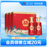 泸州老窖 世家福运双禧 浓香型白酒 52度500ml*2瓶*3套 礼盒整箱 自饮送礼