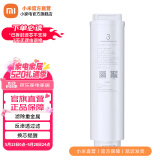 小米（MI）净水器滤芯家用净水机滤芯PP棉前后置活性炭过滤  RO反渗透滤芯适用于600G厨下式/400G 【3号】RO反渗透滤芯(适用400G)