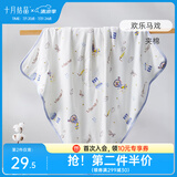 十月结晶婴儿包单春夏初生新生婴儿包被纯棉抱被产房用品 欢乐马戏【秋冬夹棉】柔软包边 85*85cm