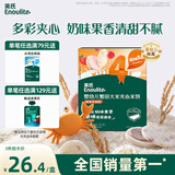 英氏（Engnice）婴幼儿蟹田大米夹心米饼树莓草莓味宝宝零食磨牙饼干 营养米饼42g