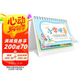 小学数学公式台历大全 极简速算法1-6年级基础知识手册考点及定律手册记忆卡牌图表手卡片