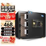 虎牌保险柜家用办公小型电子密码保险箱全钢防盗可嵌入衣柜保密保管柜 博瑞系列 35cm 钢琴黑