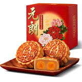元朗双咸蛋黄纯白莲蓉月饼150g 中秋广式广东老字号单一个装