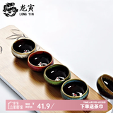 龙寅功夫茶杯礼盒套装窑变陶瓷品茗杯茶具家用主人杯鲤鱼茶杯 茶杯款式1