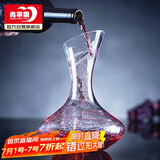 青苹果醒酒器无铅水晶玻璃红酒杯酒壶 葡萄酒分酒器 家用倒酒器 1200ML