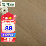 博典（BODIAN）包安装E0级环保强化复合地板家用防水耐磨地暖地热木地板 南非胡桃01【升级款】