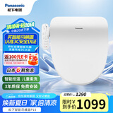松下（Panasonic）即热智能便盖智能温控电动马桶圈PQTK10升级款P11(DL-PT11CWS)