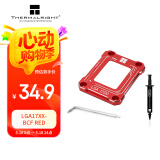 Thermalright(利民)  LGA17XX-BCF RED Intel12代13代CPU弯曲矫正防弯支架 全铝合金 含TF7 2G散热配件