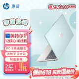 惠普（HP）星BOOK14 BOOK15  笔记本电脑 炫彩皮肤定制版 五色可选 流畅办公学习PS游戏画图CAD编程看剧上网 14”薄荷奶绿 I7-1260P/32G/1TB