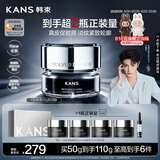 韩束X肽面霜50g提拉紧致抗皱淡纹嘭弹护肤品生日礼物送女友