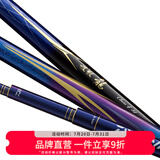 达亿瓦（DAIWA）波纹龙 三代目 28调鱼竿 台钓竿手竿综合休闲竿鲤鱼竿 进口钓鱼竿 SPECIAL 72