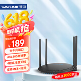 睿因（Wavlink）LUX DX4 千兆无线路由器 WiFi6 5G双频高速网络 Mesh路由 游戏路由 千兆家用穿墙路由器