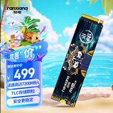 梵想（FANXIANG）1TB SSD固态硬盘 M.2接口NVMe协议PCIe 4.0x4 TLC存储颗粒 PS5电脑扩展硬盘适配黑神话悟空 S790C