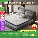 顾家家居（KUKA）弹簧椰棕硬床垫0001G梦想垫青少年老人床垫1.8X2m【京仓闪发】
